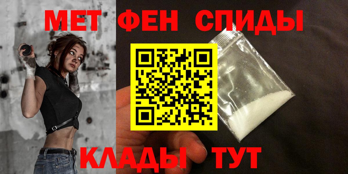 Амфетамин 98% Джанкой