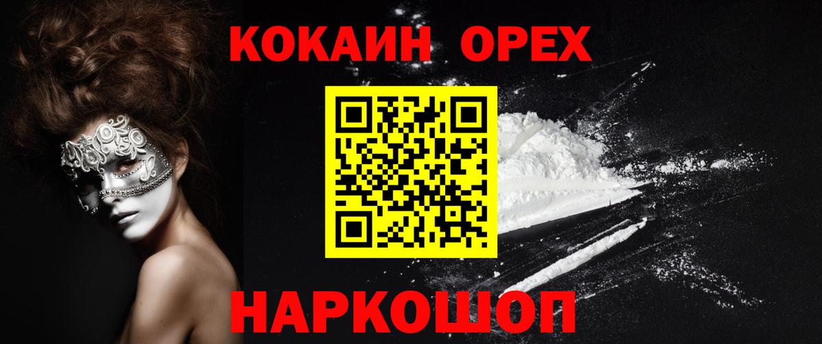 COCAIN 98% Джанкой