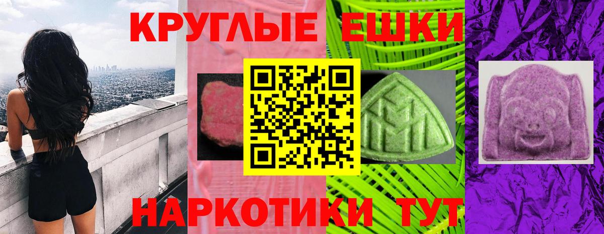 Ecstasy Cube Джанкой