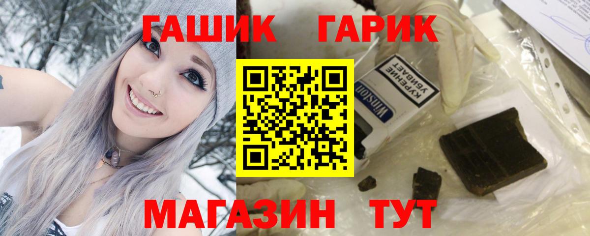 Джанкой  ГАШИШ  Вход с VPN  Гашиш Ice-O-Lator  ГАШИШ AMNESIA HAZE 