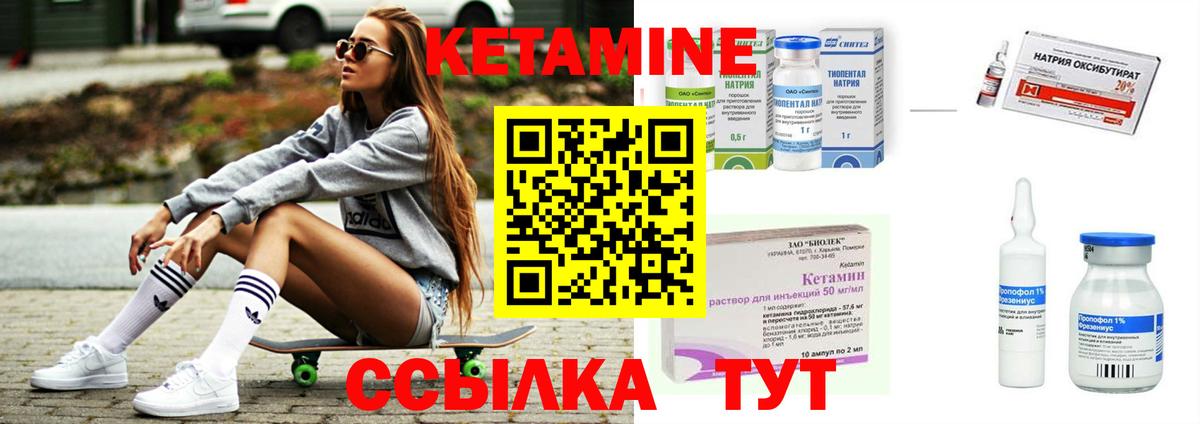 Джанкой  MEGA онион  Вход с VPN  Кетамин ketamine 