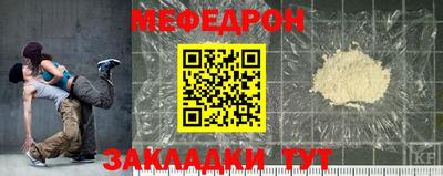 mix Тайшет