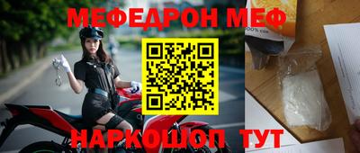 эйфоретик Таганрог