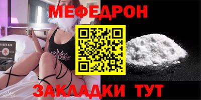 mix Тайшет