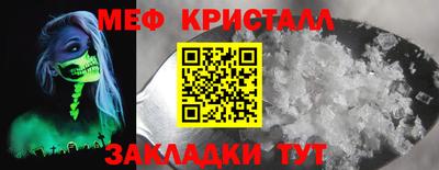 эйфоретик Таганрог
