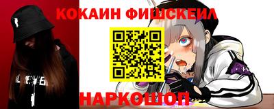 кокаин колумбия Тавда