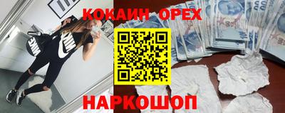 эйфоретик Таганрог