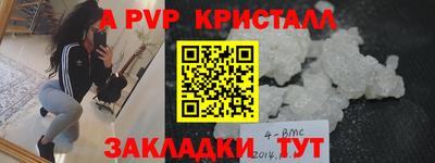 эйфоретик Таганрог