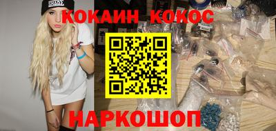 кокаин колумбия Тавда