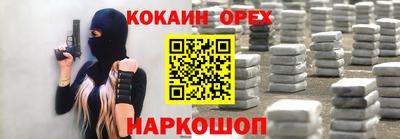 mix Тайшет