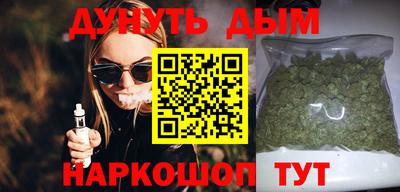 эйфоретик Таганрог