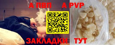 эйфоретик Таганрог