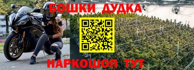 эйфоретик Таганрог