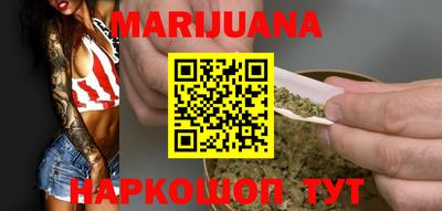 эйфоретик Таганрог