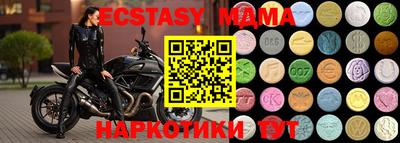кокаин колумбия Тавда