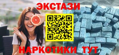 эйфоретик Таганрог
