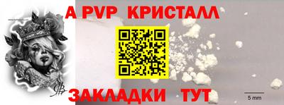 эйфоретик Таганрог