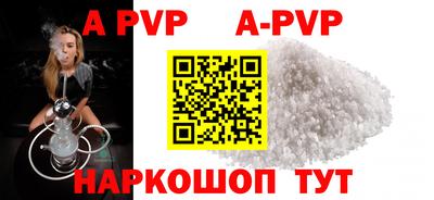 эйфоретик Таганрог