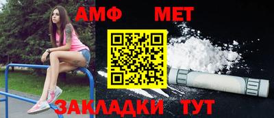 эйфоретик Таганрог