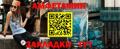 эйфоретик Таганрог