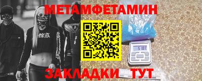 эйфоретик Таганрог