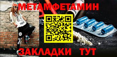 эйфоретик Таганрог