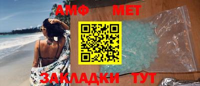 mix Тайшет