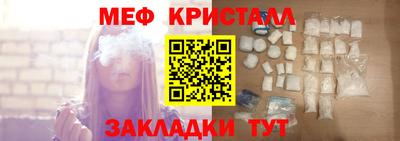 mix Тайшет