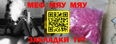 mix Тайшет