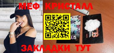 эйфоретик Таганрог