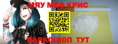 эйфоретик Таганрог