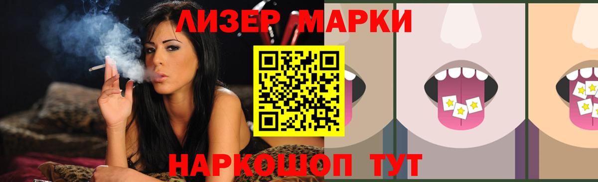 Лсд 25 экстази ecstasy Джанкой