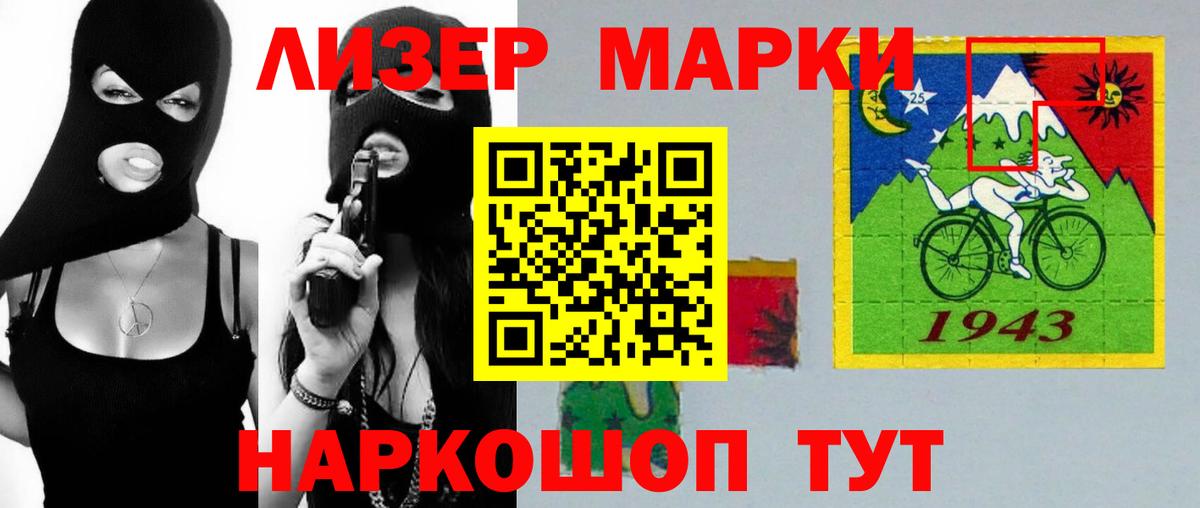 Лсд 25 экстази ecstasy  Лсд 25 экстази кислота  Джанкой  Вход с VPN 