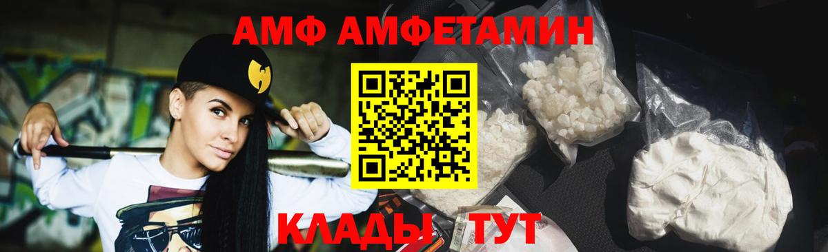 МЕТАМФЕТАМИН Methamphetamine  МЕТАМФЕТАМИН Methamphetamine  Вход с VPN  Джанкой 