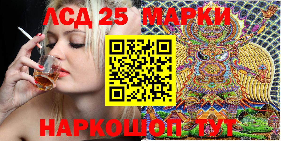 Марки N-bome 1,5мг Джанкой