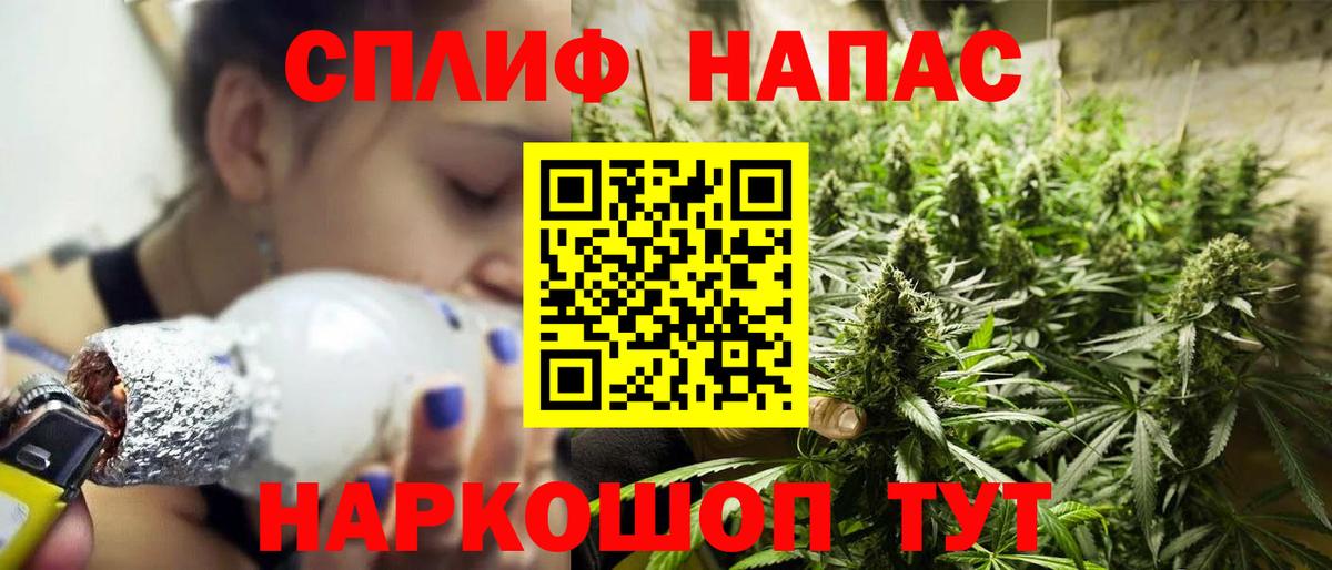 МАРИХУАНА планчик  Марихуана план  Джанкой  Вход с VPN  Конопля MAZAR  МАРИХУАНА гибрид 